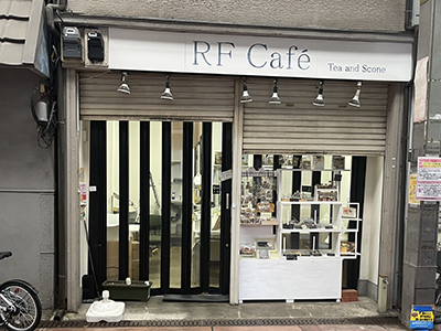 Tea and Scone RF CAFE