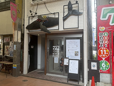 クジラ不動産