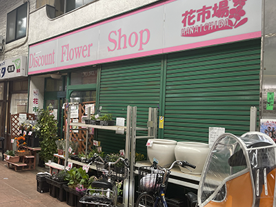 花市場(グリーンオアシス)